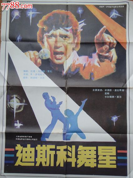 一比一仿明爱专上学院文凭毕业证